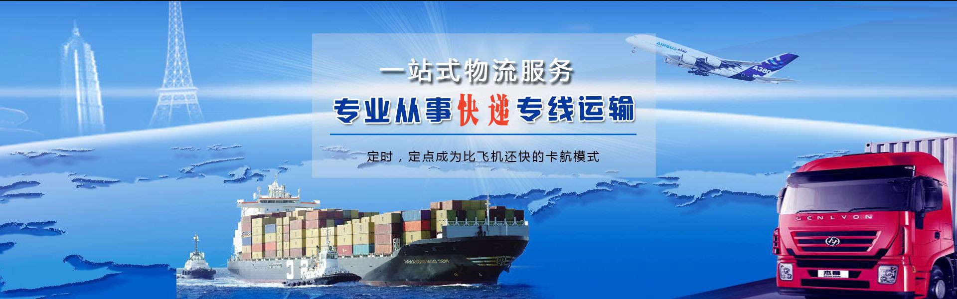 长阳到丹麦物流公司-长阳至丹麦物流专线-长阳空运到丹麦-优时通物流有限公司