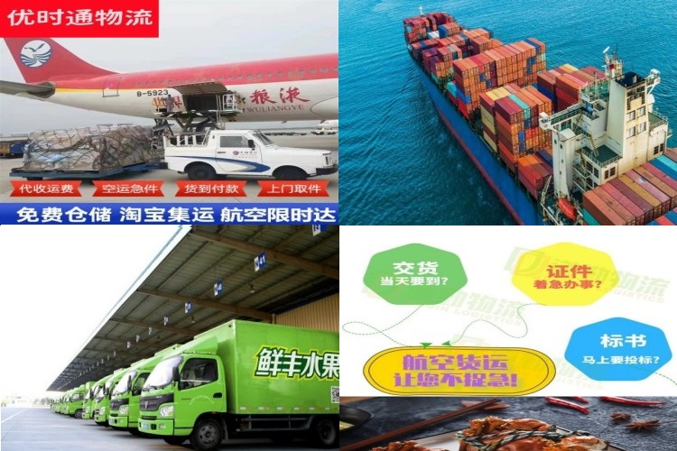 长阳到丹麦航空货运公司-长阳到丹麦物流专线